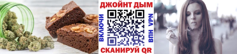 Купить закладки  Коркино  Canna-Cookies марихуана 