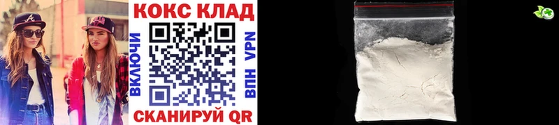 Купить закладки  Коркино  COCAIN 98% 