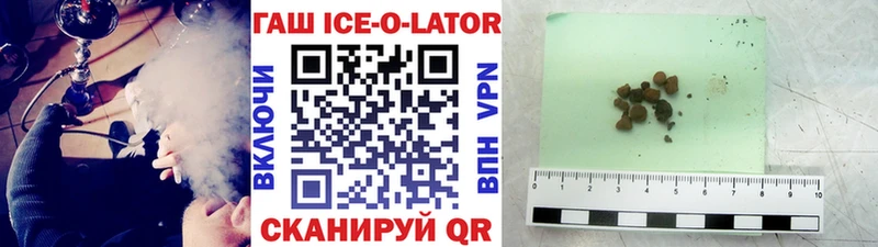 Купить закладки  Коркино  ГАШ убойный 
