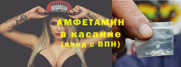 кристаллы Приозерск