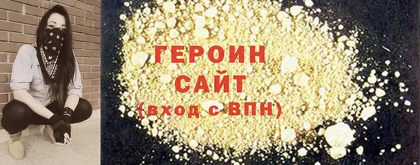 MESCALINE Пролетарск