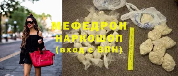 герыч Протвино