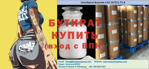 трава Барнаул