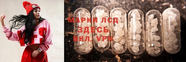 кристаллы Приозерск