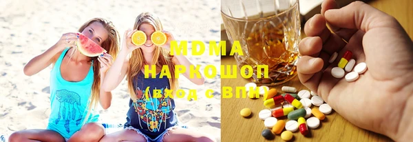 герыч Протвино