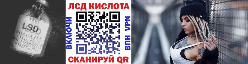 ЛСД экстази ecstasy  Купить закладки  Коркино 