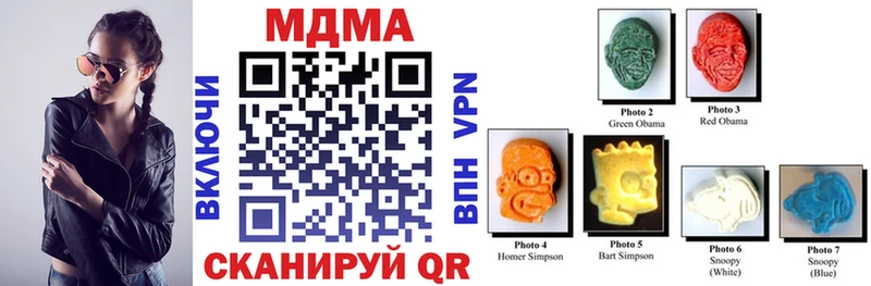 Купить закладки  Коркино  MDMA crystal 