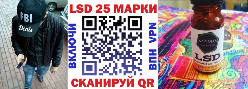 Купить где  Коркино  Марки 25I-NBOMe 1,8мг 