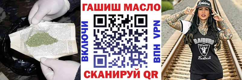 Купить  Коркино  ТГК THC oil 